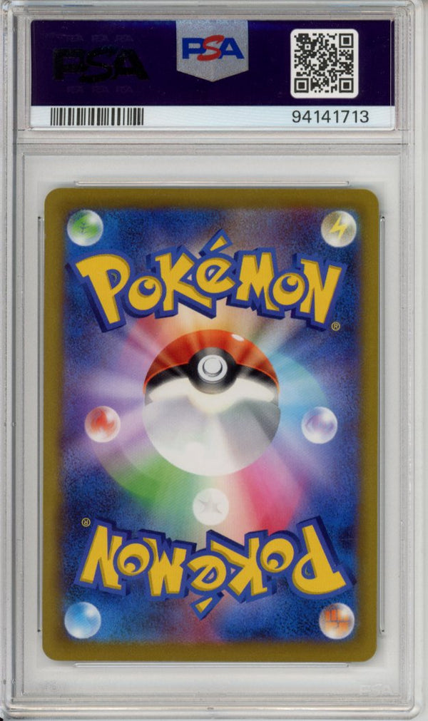 Pokemon Graded: JP Starmie V PSA 10