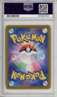 Pokemon Graded: JP Alakazam ex PSA 10