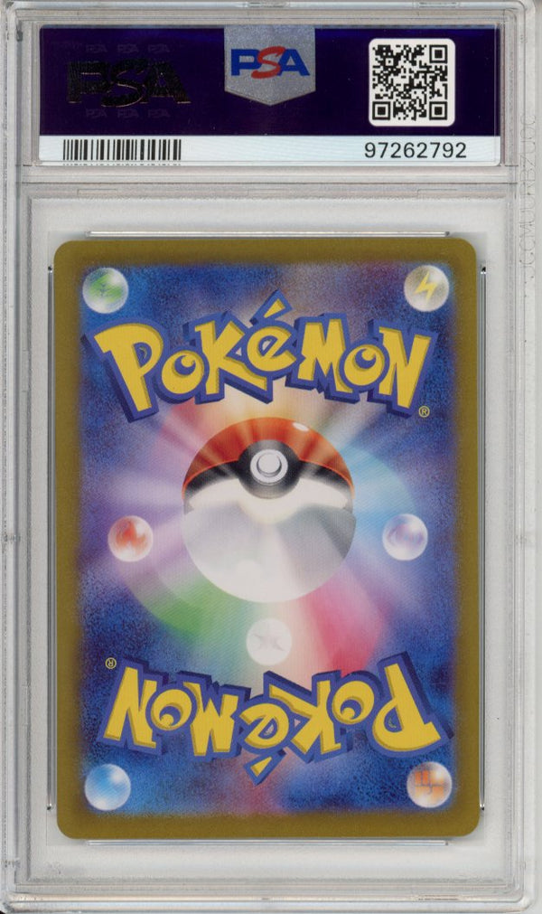 Pokemon Graded: JP Alakazam ex PSA 10