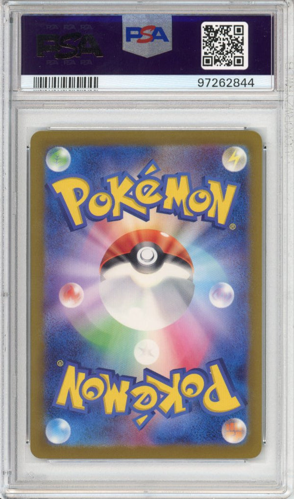 Pokemon Graded: JP Master Ball Pikachu PSA 10