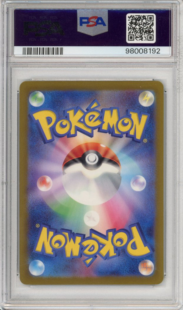 Pokemon Graded: JP Master Ball Squirtle PSA 10