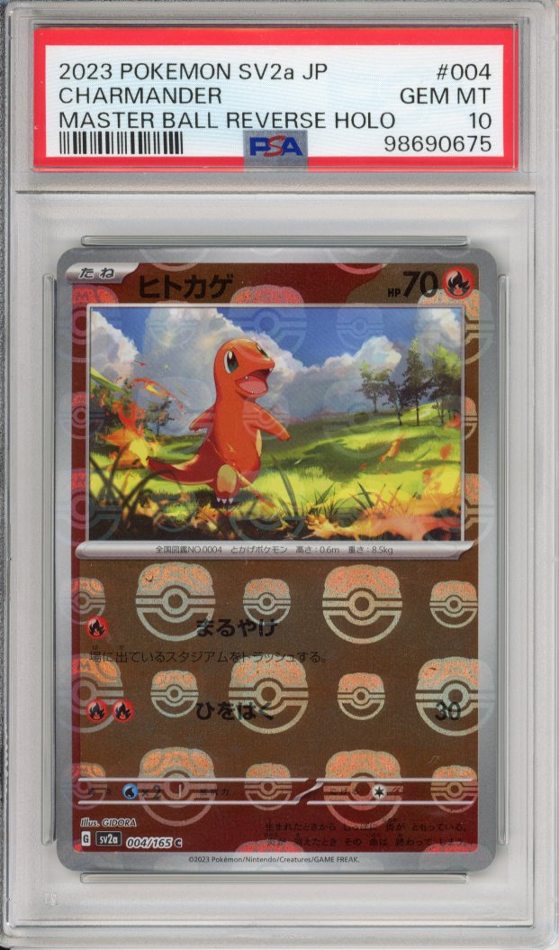 Pokemon Graded: JP Master Ball Charmander PSA 10