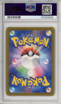 Pokemon Graded: JP Master Ball Bulbasaur PSA 10