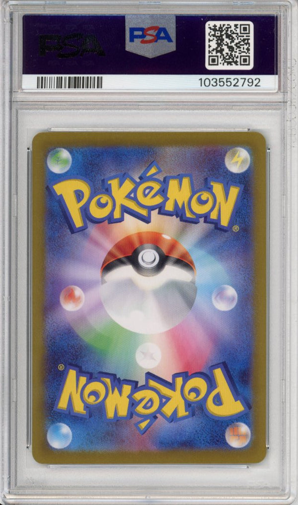Pokemon Graded: JP Blastoise 151 PSA 10