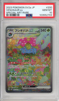 Pokemon Graded: JP Venusaur 151 PSA 10