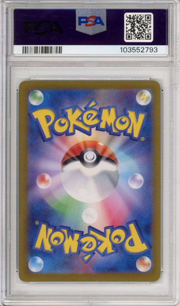 Pokemon Graded: JP Venusaur 151 PSA 10