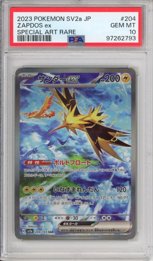 Pokemon Graded: JP Zapdos 151 PSA 10