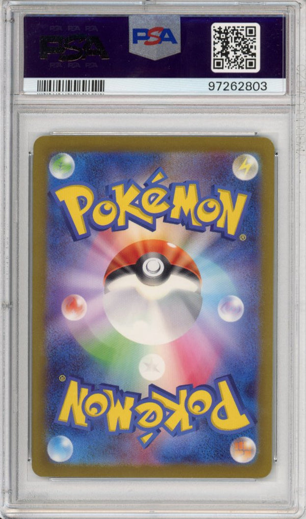 Pokemon Graded: JP Erika's Invitation PSA 10