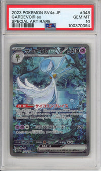 Pokemon Graded: JP Shiny Gardevoir ex PSA 10
