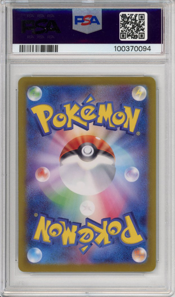 Pokemon Graded: JP Shiny Gardevoir ex PSA 10