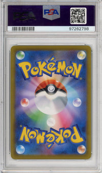 Pokemon Graded: JP Machamp V PSA 10