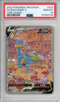 Pokemon Graded: JP Machamp V PSA 10