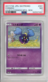 Pokemon Graded: JP Promo Lillie & Cosmog Special Box PSA 7