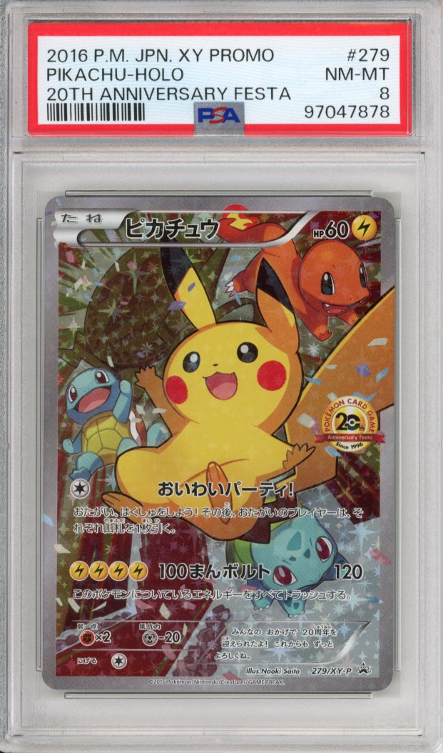 Pokemon Graded: JP Promo Pikachu 20th Anniversary Festa PSA 8