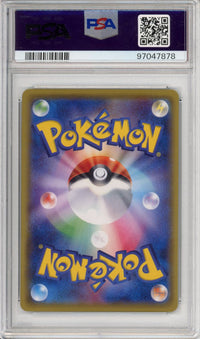 Pokemon Graded: JP Promo Pikachu 20th Anniversary Festa PSA 8