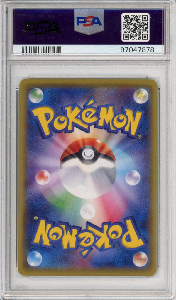 Pokemon Graded: JP Promo Pikachu 20th Anniversary Festa PSA 8