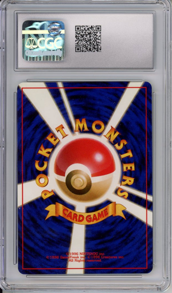 Pokemon Graded: JP CD Promo Venusaur CGC 9.5