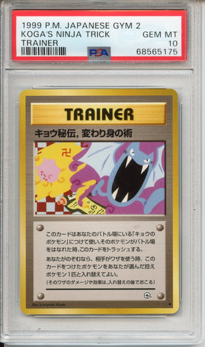 pokemon japanese banned cards Misty's Tears 1998 Gym Heroes No Symbol Card G Censored Artwork of the Pokemon