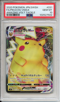 Pokemon Graded: JP Pikachu Vmax PSA 10