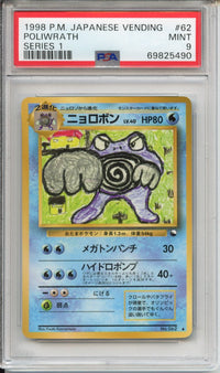 Pokemon Graded: JP Vending Series 1 Poliwrath PSA 9