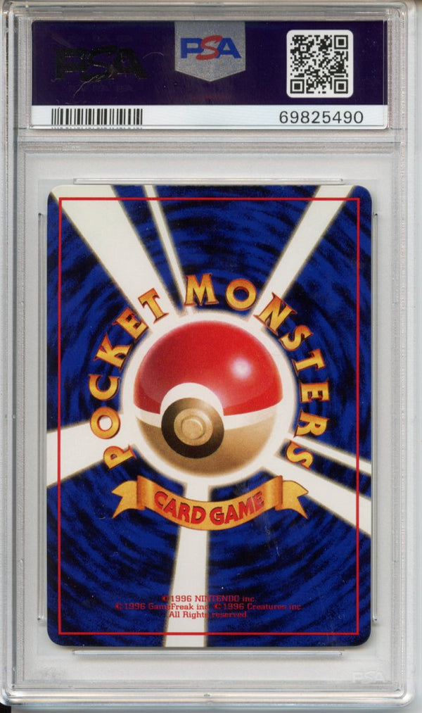 Pokemon Graded: JP Vending Series 1 Poliwrath PSA 9
