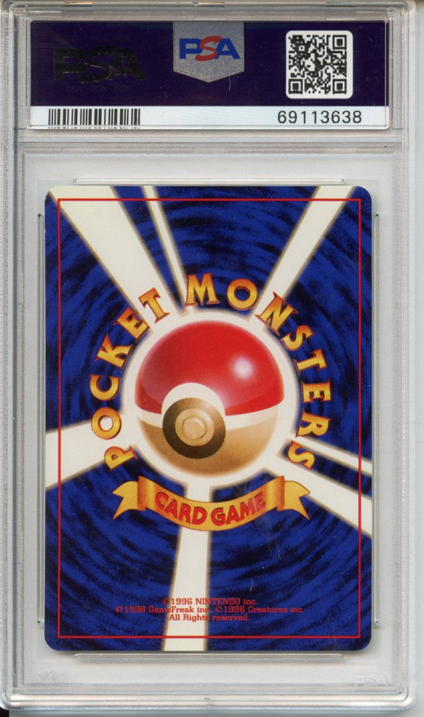 Pokemon Graded: JP Psyduck Natta Wake Vol.2 PSA 9