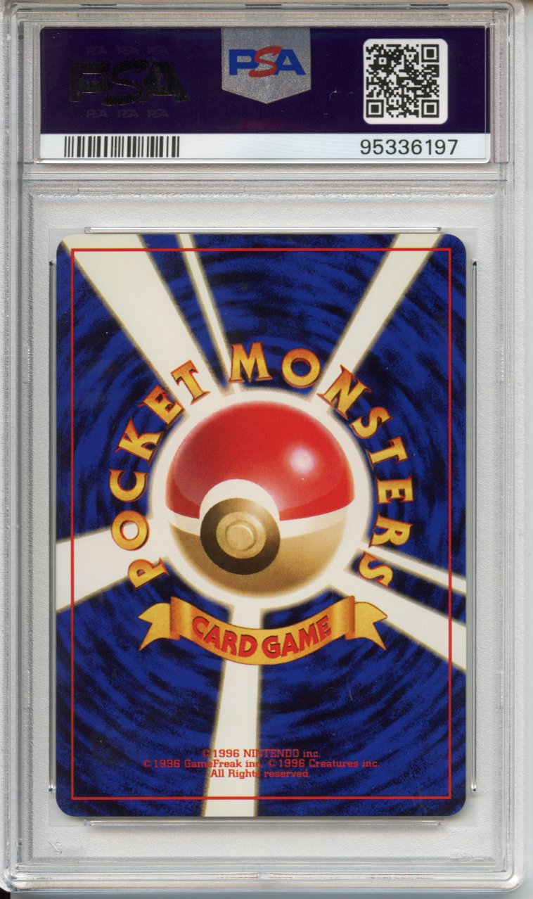 Pokemon Graded: JP Promo Articuno PSA 3