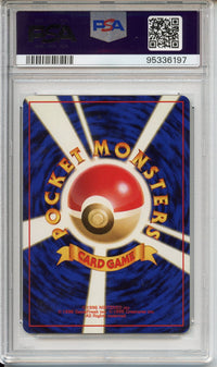 Pokemon Graded: JP Promo Articuno PSA 3