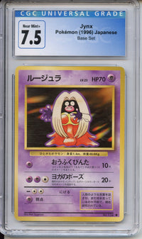 Pokemon Graded: JP Jynx CGC 7.5