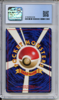 Pokemon Graded: JP Jynx CGC 7.5