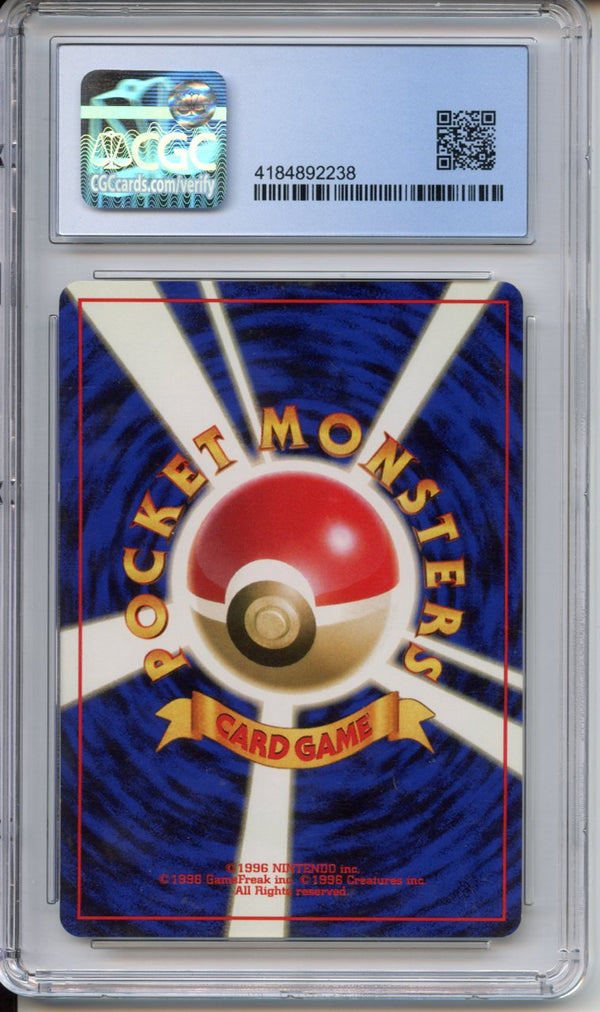 Pokemon Graded: JP Jynx CGC 7.5