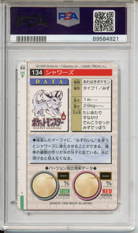 Pokemon Graded: Carddass Vaporeon PSA 10