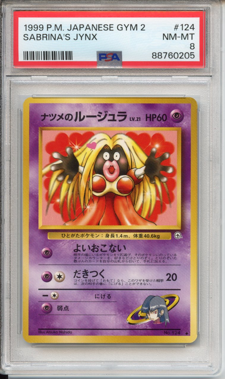Pokemon Graded: JP Sabrina's Jynx PSA 8