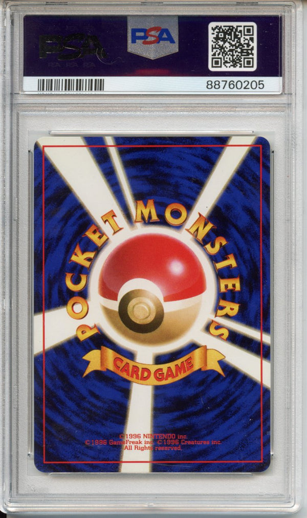 Pokemon Graded: JP Sabrina's Jynx PSA 8