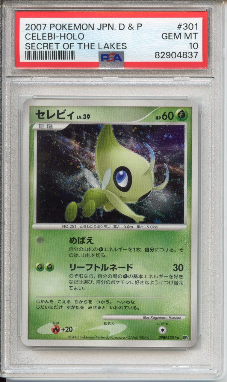 Pokemon Graded: JP Celebi Secret Of The Lakes PSA 10