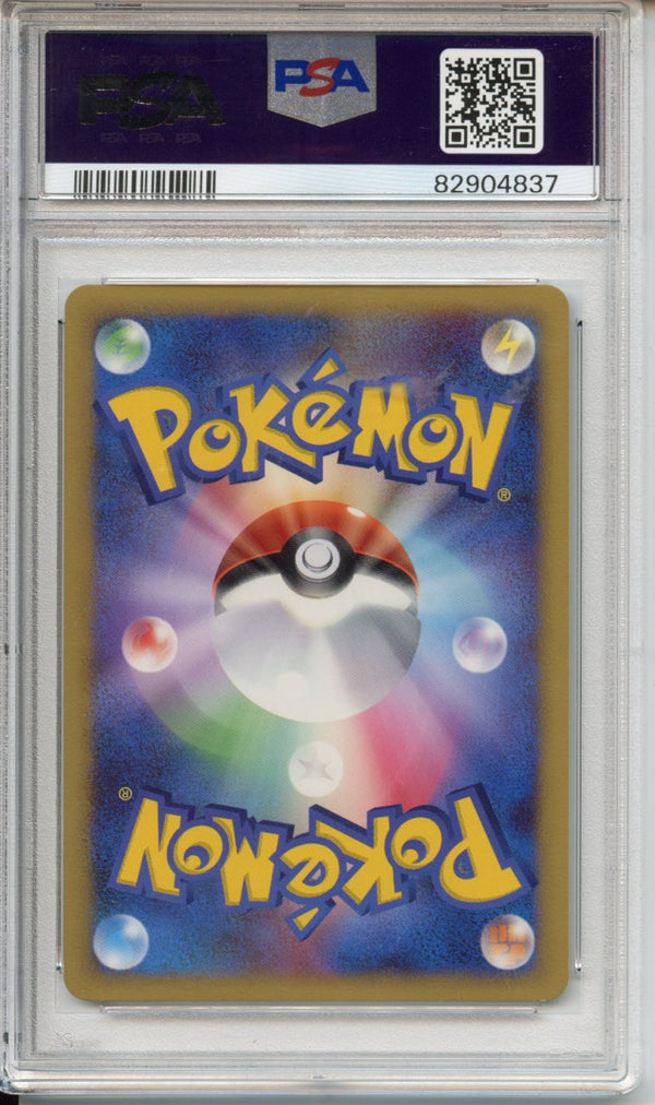 Pokemon Graded: JP Celebi Secret Of The Lakes PSA 10
