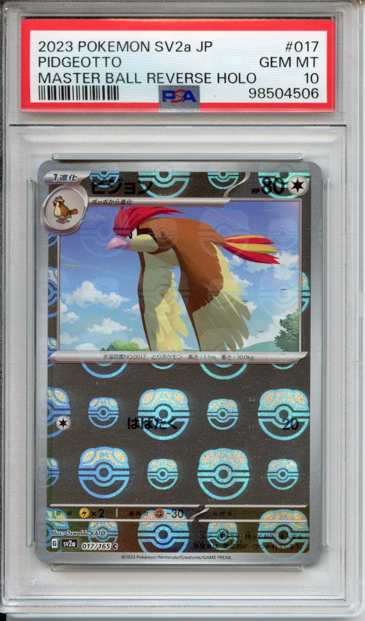 Pokemon Graded: JP Masterball Pidgeotto PSA 10