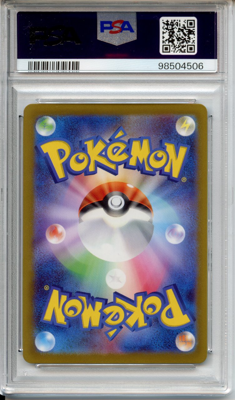 Pokemon Graded: JP Masterball Pidgeotto PSA 10