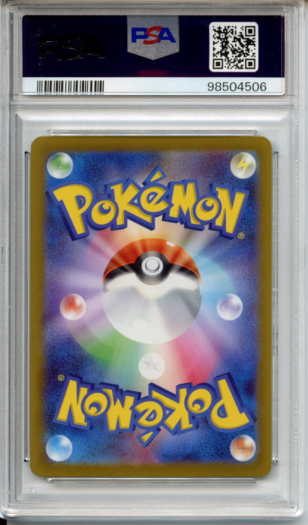 Pokemon Graded: JP Masterball Pidgeotto PSA 10