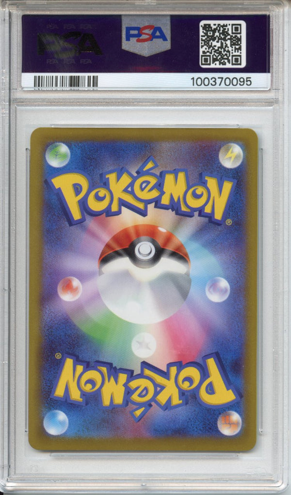 Pokemon Graded: JP Hisuian Sneasler V PSA 10