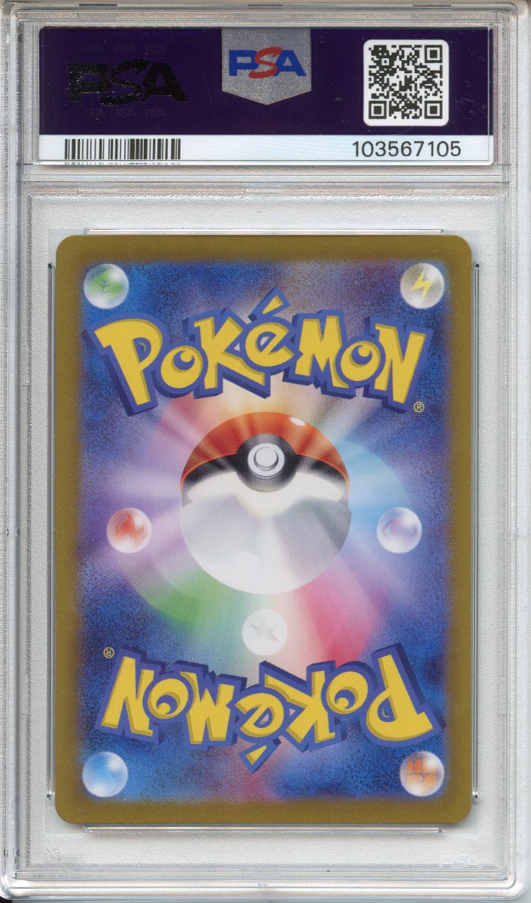 Pokemon Graded: JP Sylvan Master Ball PSA 10