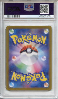 Pokemon Graded: JP Sylvan Master Ball PSA 10
