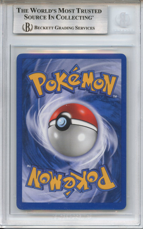 Pokemon Graded: 1st Edition Lugia Beckett 9