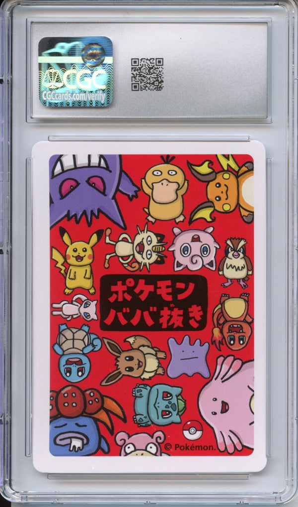 Pokemon Graded: Old Maid Charmander CGC 10