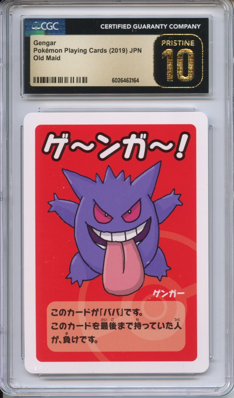 Pokemon Graded: JP Gengar Old Maid (2019) CGC Pristine 10 – Double