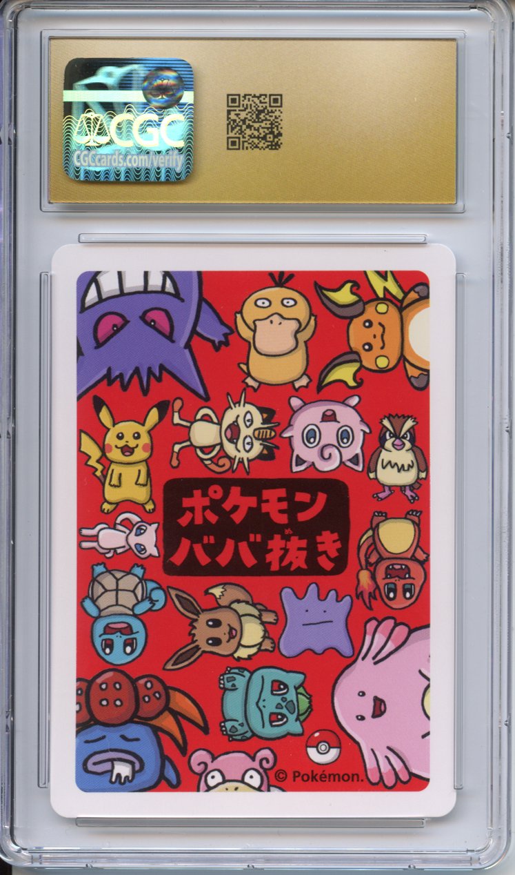 Pokemon Graded: JP Gengar Old Maid (2019) CGC Pristine 10 – Double