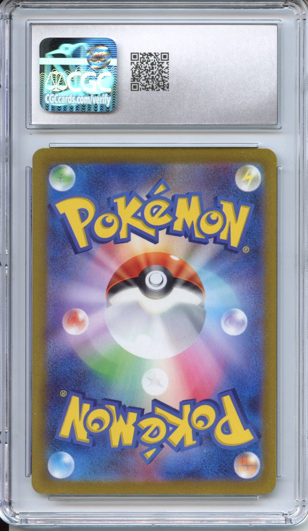 Pokemon Graded: JP Raichu CGC 10