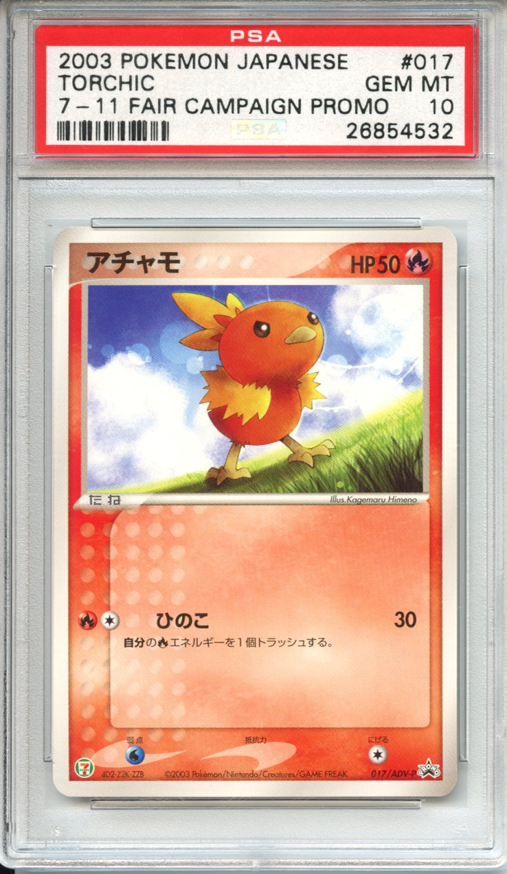 Pokemon Graded: 7-11 Promo Torchic PSA 10