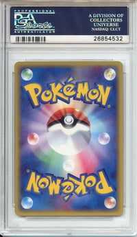 Pokemon Graded: 7-11 Promo Torchic PSA 10