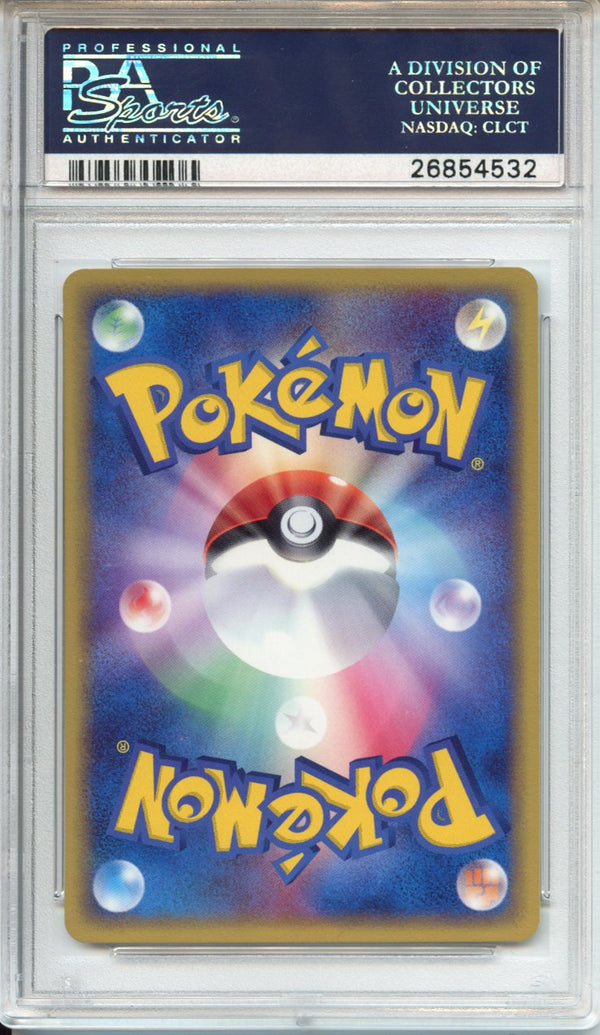 Pokemon Graded: 7-11 Promo Torchic PSA 10